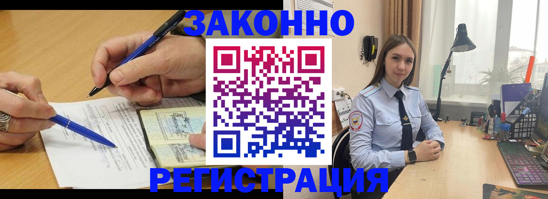 прописка от собственника в Верещагино