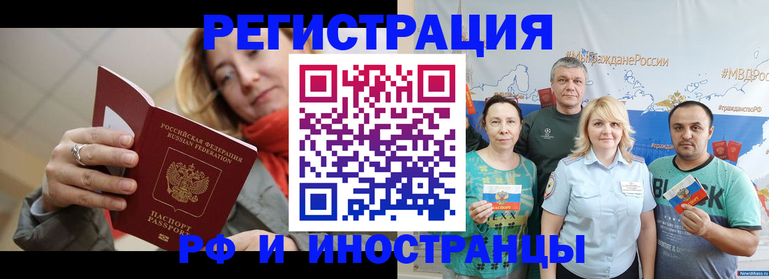 регистрация в Верещагино