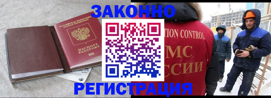 пропишу в квартире в Верещагино